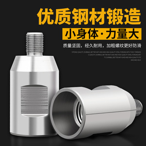 Adaptateur de perceuse à eau Baolian, connecteur de conversion de filetage en acier pour perceuse électrique, mandrin de perceuse pistolet - Product Image 2