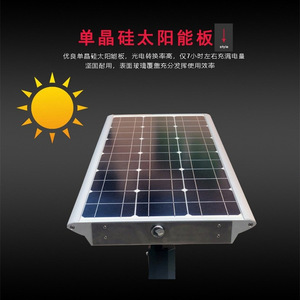 <b>Solar</b> Powered Surveillance <b>Camera</b> With Lithium Battery IP65 Waterproof For Orchard Fish Pond Farm Remote Monitoring - Product Image 2