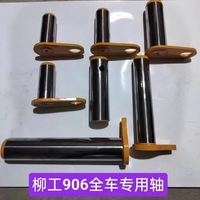 Untuk Excavator 307 Shugong 60 Liugong 60 Sany 60,  Full Vehicle Axle Sleeve Scoop Bucket 8 Ton, Garansi 1 Tahun