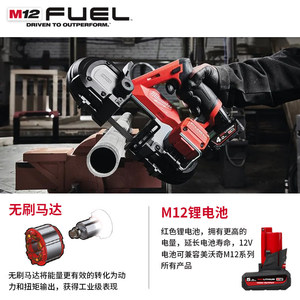 มิลวอกี FBS64 เครื่องเลื่อยสายพานขนาดกะทัดรัด M12 ใช้แบตเตอรี่แบบไร้แปรงถ่าน ความลึกการตัด 130 มม. เครื่องมือระดับมืออาชีพ - Product Image 4