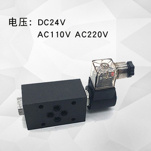 Vanne hydraulique à commande électrique empilée MCS 02A DC24 NC NO 6 10mm à deux voies - Product Image 3