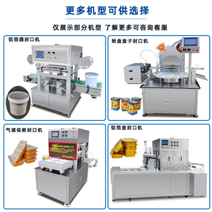 Machine d'emballage automatique pneumatique pour capsules de café à prix d'usine, machine de scellage en bois pour capsules K, scelleuse de dosettes de café pour boissons - Product Image 5