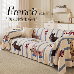 French Sofa Cover Imitation Linen Cartoon Dog Pattern Full Coverage Washable Rectangular Pad Type - Product Image 4