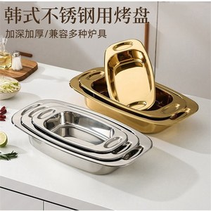 Stainless Steel Grilled Fish Pan Rectangular Golden Non-Stick Grill Oven For Induction Cooker Durable Cooking Pot - Product Image 4