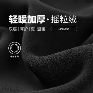 Gorro de lana para invierno con máscara facial, resistente al viento y al frío, para ciclismo al aire libre, protección cálida para cabeza y cuello, color negro - Product Image 5