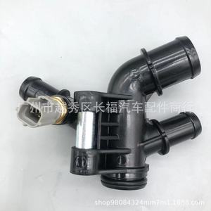 Conector de entrada de agua Ds7 8K556-Cb con sensor para Ford Mondeo - Product Image 3