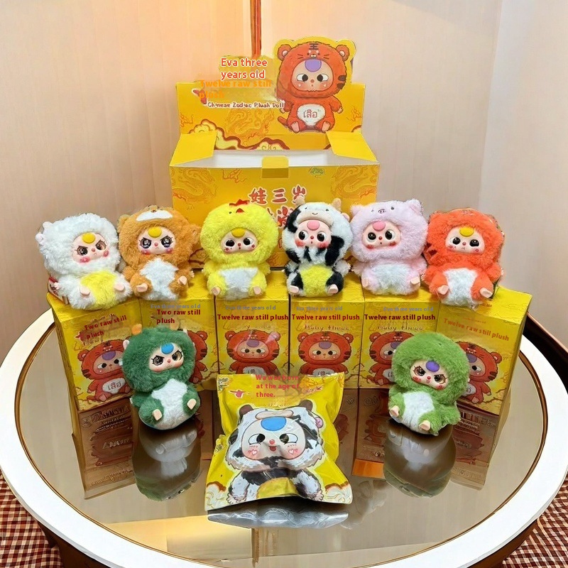 Le bébé a trois ans