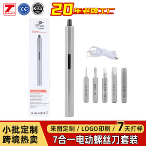 ชุดไขควงไฟฟ้า 7 ใน 1 แบบชาร์จ USB ขนาดเล็กอเนกประสงค์พร้อมหัวไขควงสำหรับการซ่อมแซมที่แม่นยำ - Product Image 4