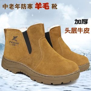 Bottes de neige pour hommes Feidie, doublées de laine chaude, chaussures de travail d'hiver, taille adulte - Product Image 2