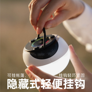 Lampe de camping 5200mAh LED à commande tactile, lumière ambiante sept couleurs, éclairage d'urgence extérieur, lampe de bureau - Product Image 2