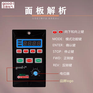 ตัวควบคุมความเร็วแบบดิจิตอลอัจฉริยะ UX-52 220V AC สำหรับมอเตอร์ DC แบบมีเกียร์ กล่องสวิตช์ปรับความเร็วแบบไม่มีขั้นตอน 6-400W - Product Image 1