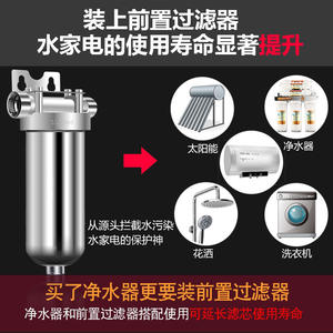 ตัวกรองน้ำสแตนเลสแบบไหลเร็ว สำหรับบ้านทั้งหลัง ระบบกรองน้ำกลาง ติดตั้งง่าย ใช้งานด้วยมือ - Product Image 3