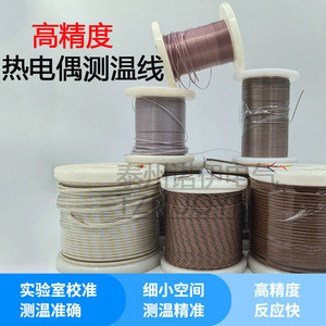 Cable Termopar Tznuoyi Tipo K, Calibre 30, Aislamiento de PVC, Cobre Constantan, 100 Pies de Longitud, Sin Blindaje, Para Detección de Temperatura - Product Image 5