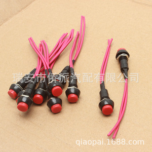 Interruptor de bocina para coche, botón rojo, cableado universal de 12V 24V para uso automotriz - Product Image 3