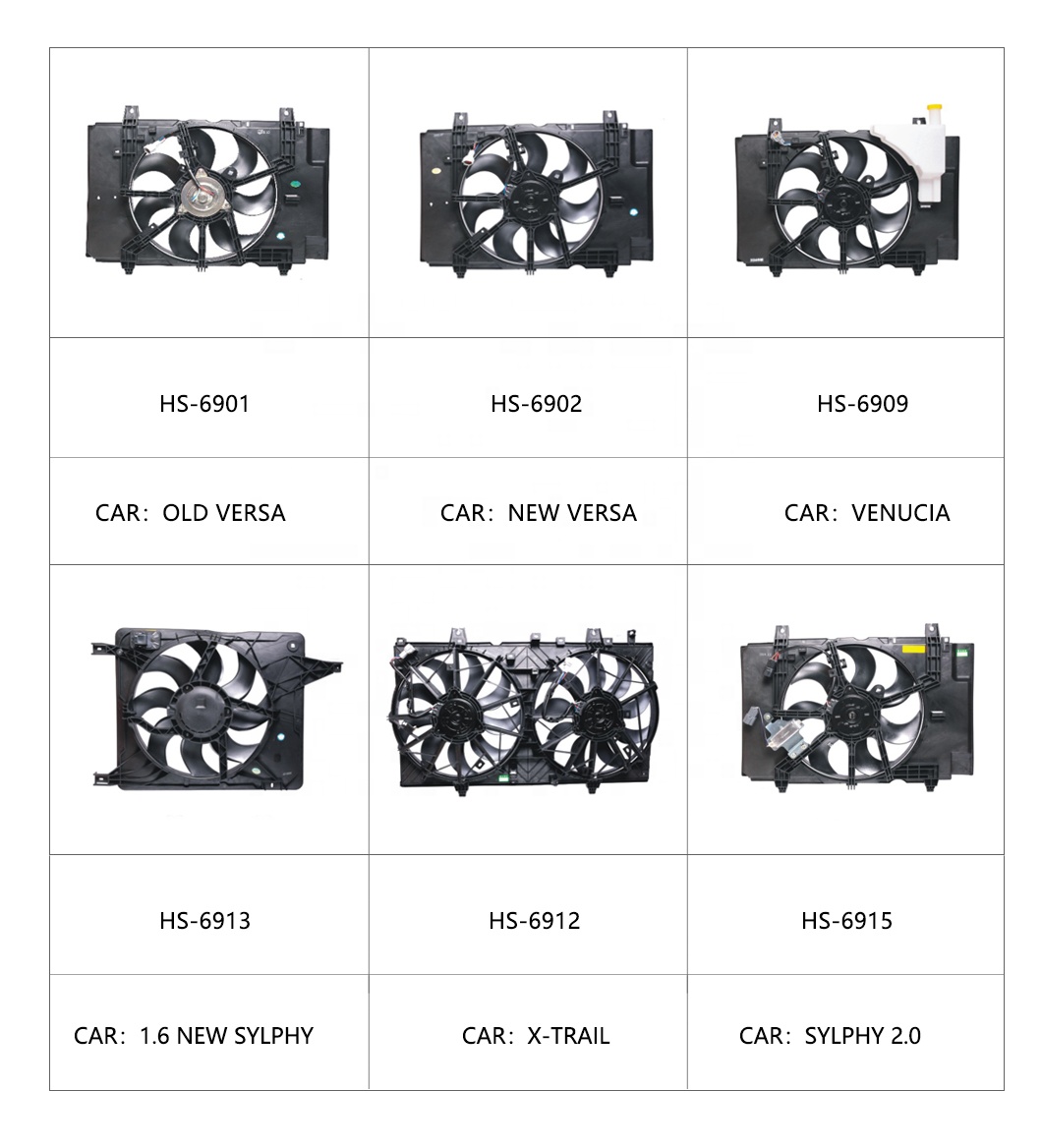 REMINISCENCEパンフレット HESHUN Radiator Fans for Nissan ALTIMA 02-07 & MAXIMA 04-08