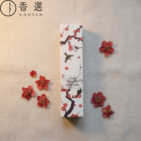 Porte-encens Kosaido ENGIMONO Ume Uguisu (Fleur de prunier et Nuisette) en bambou parfumé pour une utilisation aromatique à la maison et au bureau