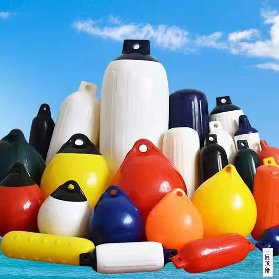 A Series Marine Fender Ball Round Anchor Buoy Dock Collision Ball