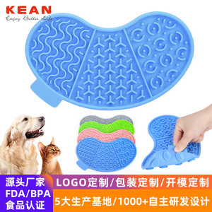 Pet Licking <b>Mat</b> Silicone Oval Geometric Pattern Slow <b>Feeding</b> <b>Dog</b> Cat Food Plate Non Slip Leak Proof - Product Image 5