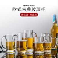 En vrac Verre Café Intelligent 1 Litre Chope à Bière