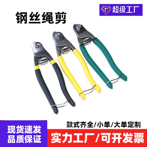 Wire Rope Cutter 8 Inch Front Entry Carbon Steel Blade Soft Grip Handle For Cutting Stripping Cables - Product Image 4