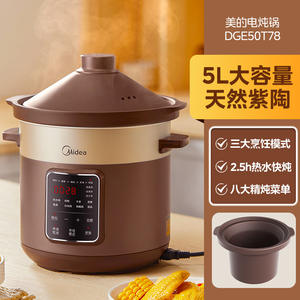 Olla de cocción lenta eléctrica Midea de 5L, multifuncional, para sopas y papillas, con función de reserva, color gris - Product Image 2