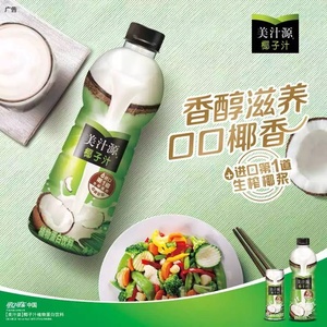 Bebida de leche de coco 1L * 6 Bebidas de proteínas vegetales - Product Image 4