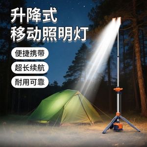 Lampe de camping portable réglable à LED avec batterie au lithium et trépied, lampe de travail extérieure - Product Image 1