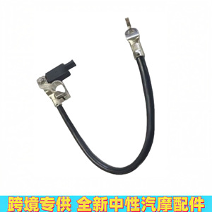 สายแบตเตอรี่ฟอร์ด โฟกัส ขั้วรับประจุลบ ED8T14301AG อะไหล่ทดแทน ใหม่ - Product Image 2