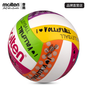 Balón de Voleibol Molten para Estudiantes de Primaria y <span class=keywords><strong>Secundaria</strong></span>, Entrenamiento de Examen Físico, Balón de Competición, Hecho en China MS500-ULUV - Product Image 4
