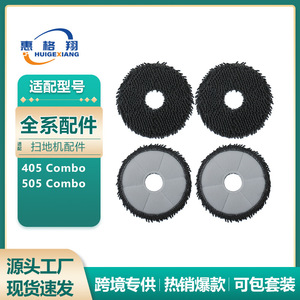 Paño de Repuesto para Mopa Roomba 405 Combo 505 Combo, 130 mm de Diámetro, Lavable, para Limpieza de Pisos, Uso Doméstico - Product Image 4