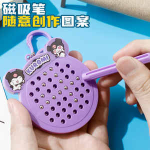 Pizarra Magnética de Bolas de Acero, Tamaño Único, Juguete Creativo de Plástico para Niños de 3 a 6 Años, Diseño de Llavero Unisex - Product Image 2