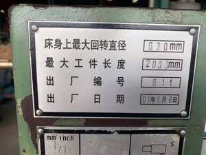 AJE de <span class=keywords><strong>torno</strong></span> de <span class=keywords><strong>2</strong></span> <span class=keywords><strong>metros</strong></span> de segunda mano, 630mm x 2000mm, modelo CW6263B - Product Image 2