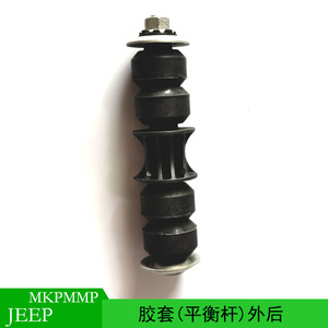 บูชเหล็กกันโคลง 5151803AB สำหรับรถจี๊ป คอมพาส แพทริออต ด้านหลัง แบบหล่อลื่นในตัว รูกลม - Product Image 5