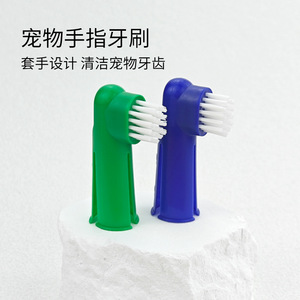 Cepillo de dientes para mascotas, para gatos y perros, material PP azul y verde, herramienta práctica para el cuidado bucal - Product Image 5