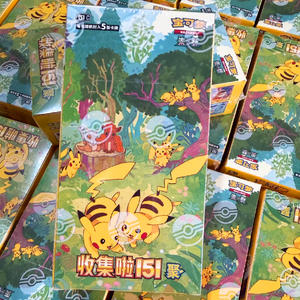 MS Wholesale Original Rare Pokemoned 151 Vol.4 Gathering Ealed Véritable Cartoon <span class=keywords><strong>Booster</strong></span> Box Cartes à collectionner Carte de collection - Product Image 1
