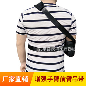 Soporte mejorado para fracturas de brazo, cinturón de fijación para articulación del hombro, soporte para articulación del codo, soporte para muñeca - Product Image 3