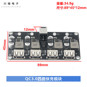 Xingkaidianzi 4 Port Fast Charger 12-24V To <b>5V</b> 2.4A QC3.0 FCP For Mobile Phone - Product Image 4