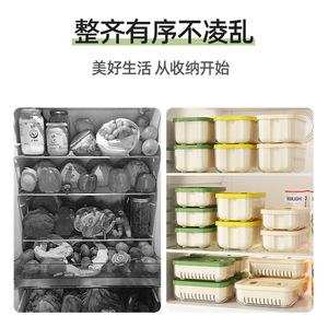 Double Layer Drainable Food <b>Storage</b> <b>Container</b> With Lid Rectangle Solid Color For Kitchen Vegetable Washing Travel Use - Product Image 1