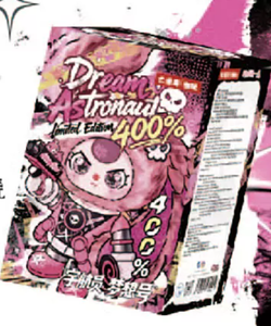 Nuova Collezione Ufficiale Baby Three: Peluche Astronauta 400% in Scatola Misteriosa, Giocattoli da Collezione - Product Image 1