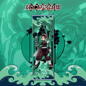 23 Pergaminos Decorativos de <span class=keywords><strong>Anime</strong></span> Demon Slayer Tanjirou de Alta Calidad para Decoración - Product Image 2