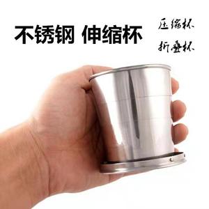 Tasse pliable en acier inoxydable 75ml 140ml 250ml, tasse de voyage légère et portable, tasse pliable avec porte-clés, utilisation en extérieur - Product Image 4