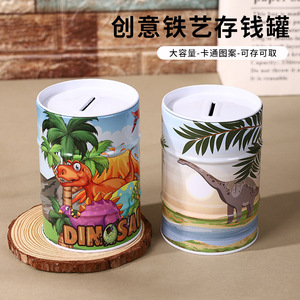 Hucha de hierro con diseño de dinosaurio de Mystic Arts, gran capacidad, diseño de dibujos animados, caja para guardar dinero para niños - Product Image 1