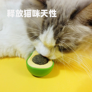 Juguete giratorio de catnip con forma de aguacate para gatos, tamaño mediano, diseño giratorio, bola de menta natural pura - Product Image 2