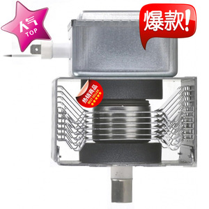 Magnetron pour four à micro-ondes M24FB-610, pièce de rechange pour 2M167B, fonction d'étanchéité - Product Image 1