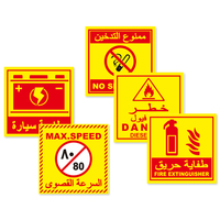 Autocollant réfléchissant personnalisable pour véhicule long, ne pas fumer garder la distance, extincteur, panneau de danger Arabie Saoudite, livraison urgente
