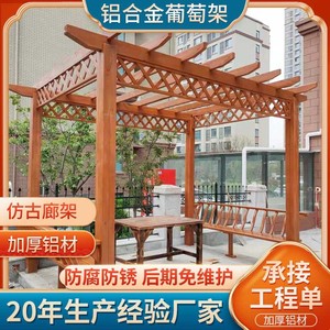 Pérgola de Aleación de Aluminio Hesswei en Forma de L, Enrejado de Jardín, Toldo para Patio Exterior - Product Image 2
