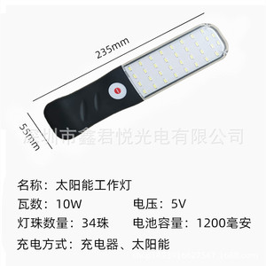 Led <b>Charging</b> Working <b>Lamp</b> 30000h Lifespan With Us Plug For Camping And Repair - Product Image 5
