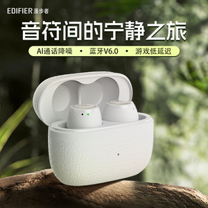 เอดิฟายเออร์ X3 โปรหูฟังบลูทูธชนิดใส่ในหูตัดเสียงรบกวนไร้สายประเภท-C ชาร์จแบตเตอรี่ 8H เกมกีฬาเพลงโทร - Product Image 3