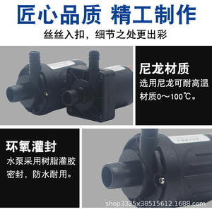 Bomba Sumergible Portátil de 12V/24V CC Sin Escobillas Ultra Silenciosa, Bomba de Refuerzo para Calentador de Agua para Ducha Exterior - Product Image 4