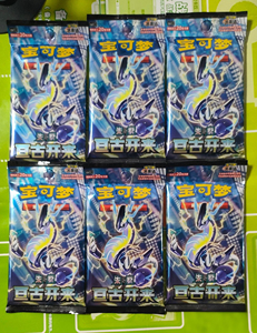 YY การ์ดโปเกมอนของจีนสำหรับ9.0 Zhu และสีม่วง151การ์ดสำหรับทริปเปิดจากแพ็คบูสเตอร์นิรันดร์ - Product Image 4